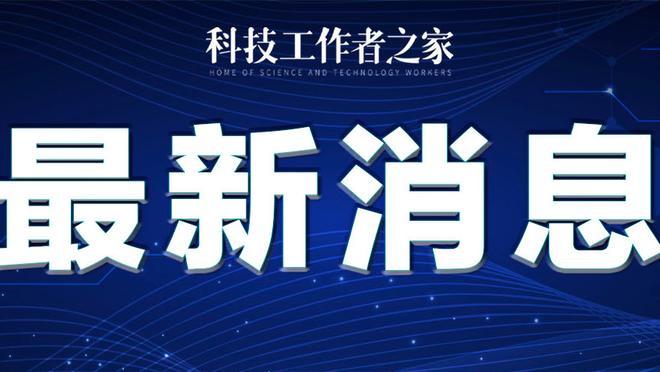 C罗全场数据：打满120分钟13射4正1进球 评分8.3分全场最高